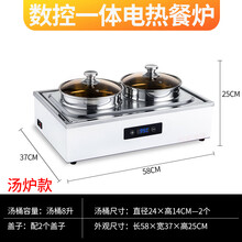 豪华不锈钢自助餐炉电加热翻盖布菲炉可视早餐保温炉酒店保温锅 双头汤炉8升/触屏调温 (烤漆款)