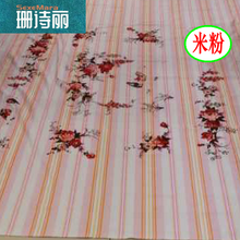 【可自制】缝制被套的被里 婚庆棉加厚条纹双喜顺布夹丝绸被面传统全棉一等品简约现代 木粉 250X270cm