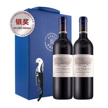 超市	拉菲（LAFITE）巴斯克珍藏卡麦妮干红葡萄酒 750ml*2瓶 双支礼盒装（耀蓝） 原瓶进口（ASC）