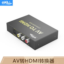 eKL AV转HDMI高清转换器 S端子转HDMI 机顶盒接电视音视频转换