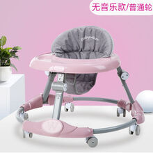 婴儿学步车多功能防o型腿防侧翻男宝宝女孩小幼儿童起步车学行车 粉色  餐桌款  普通轮