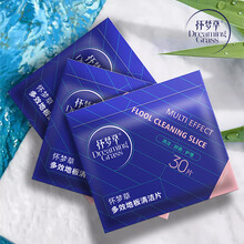 怀梦草瓷砖地板清洁片木地板砖多效清洁增亮拖地液护理去污剂30片/包 三包装(90片）