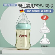 欧贝妮（oberni)奶瓶新生儿ppsu宝宝0-6个月防胀气防摔宽口径塑料婴儿奶瓶喝水 180ml蓝色送2个原装奶嘴+奶针