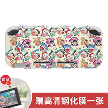 LOMAZOO switch lite保护套彩壳一体动漫卡通NSmini周边配件 18_Lite 哆啦A梦一家