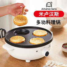 电视同款德国米卢汉斯多功能料理锅日本大金不粘锅家用 白色