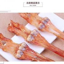 ℂ℘℘℘【鹿筋250克】纯正梅花鹿鹿筋 干鹿筋 带蹄带皮鹿筋 鹿筋净筋 去蹄鹿筋250克