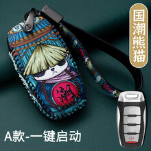 长城哈佛H6钥匙套欧拉黑白猫H2S初恋M6PLUS   /F5H4F7X哈弗大狗运动版汽车包扣壳 A款-国潮熊猫