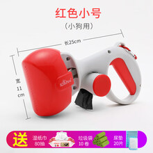 捡便器宠物拾便器狗狗用品狗屎夹捡屎袋铲屎神器狗便便夹便器工具 【红色小号】 中