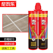 尼瓦乐瓷砖地砖美缝剂室内外通用磁砖美缝胶剂防水防霉家用 象牙白