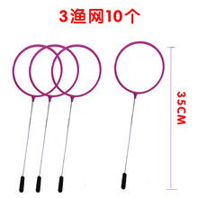 儿童磁性钓鱼玩具发光鱼1236岁宝宝洗澡玩具小猫钓鱼配件套装类游戏益智逻辑思维训练玩具 3号渔网10个 颜色随机