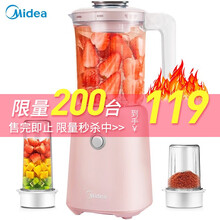 美的（Midea）研磨机家用智能料理机榨汁机多功能一机三杯搅拌机婴儿辅食机磨粉机榨汁机 【一机三杯】