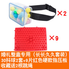 脚压板 跑男指压板儿童感统训练早教脚底超痛版按摩垫小竹笋穴位压指板趾压板家用加厚足底按摩垫软硬适中 红色硬指压板9片+30球抖球2套