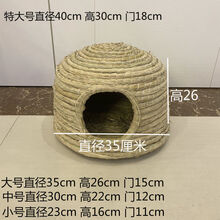 鸽子窝鸟窝鸽子窝信鸽窝草窝玉米皮防侧翻繁殖窝蛋盆家鸽鸽舍用品 特大号城堡鸽子繁殖窝(直径40cm)