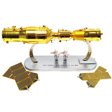 天宫一号神舟10号对接模型航天飞船卫星模型宇宙空间站高仿真摆件 【金色】1：50天宫一号神舟十号对接