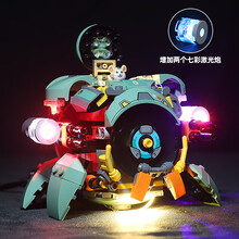 兼容乐高积木守望先锋系列破坏球75976男孩拼装仓鼠儿童模型玩具 破坏球(激光灯+渐变灯组)