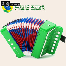 2020新品宝宝儿童手风琴玩具音乐婴儿乐器玩具启蒙早教六一儿童节礼物 巴西绿(升级版) 送10首乐谱卡