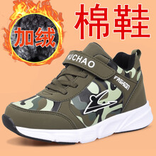 Peak&Hua中大童鞋男童鞋子迷彩皮面休闲跑步小学生旅游鞋儿童鞋男孩运动鞋 A58军绿【加绒棉鞋】 26码/鞋内长16.5cm