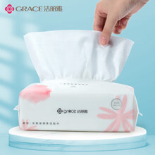 洁丽雅（Grace） 洗脸巾一次性洗脸巾女抽取式洁面巾美容毛巾卸妆棉擦脸棉柔巾20cm*20cm 100抽/包