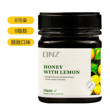 新西兰进口 DNZ柠檬蜂蜜便携旅行装250g