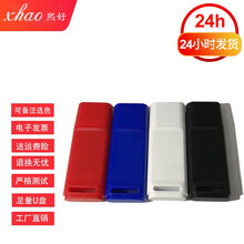 熙好 招投标u盘企业LOGO定制U盘小容量优盘批发（激光刻字免费） f6 颜色随机 256MB