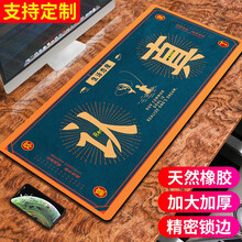 索能超大鼠标垫加厚大号办公桌垫电竞游戏护腕快捷键大全创意卡通女可爱国潮写字台布垫防滑桌垫订制定做 认真 尺寸400x900mm厚度5mm