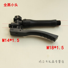 农用背负式福老大电动喷雾器带开关手柄把手手动打药高压手柄 全黑小头手柄