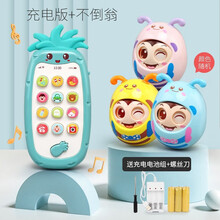 儿童早教机专属宝宝益智手机可咬男女孩电话新生儿1-3岁益智系列婴儿玩具 智能牙咬【充电版】音乐菠萝手机-绿+蜜蜂不倒翁