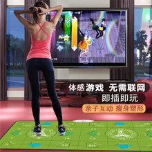 电视跑步跳舞毯多功能游戏家用跳舞机成人动感毯家庭运动地毯式跑步机儿童手持 20春版靓紫热压PU毯+HDMI