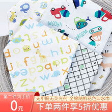 Temami婴儿口水巾纯棉围嘴纯棉三角巾宝宝围兜方巾洗脸毛巾 花色口水巾随机色（5条装）