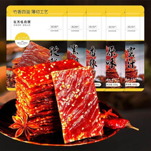 靖江特产原味猪肉脯干猪肉铺1斤5斤肉铺蜜汁味500g散装香辣味整箱休闲零食 孜然味1斤装