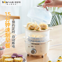 小熊（Bear）煮蛋器 迷你双层蒸蛋器 家用小型蒸蛋机煮鸡蛋羹早餐神器自动断电 ZDQ-B14R1 米黄色