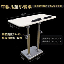 车载小饭桌汽车上用折叠电脑桌儿童学习写字写作业升降书桌小餐桌后座车内支架车载办公小桌板 车载双支撑杆折叠桌+带款