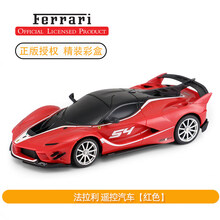 rastar星辉1:24遥控汽车玩具 儿童电动汽车玩具赛车模遥控玩具车 法拉利fxx k evo 红色 车子+遥控器