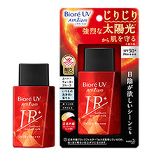 【免运包税】日本原装 碧柔（Biore）Athlizm红瓶 强效UV防水耐红管水润防晒乳（近期商品） 肌肤紫外线防护防晒乳液 60ml