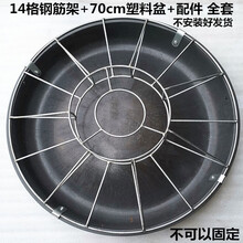 新款猪食槽16格81cm保育猪料槽小猪塑料料槽仔猪补料槽 14格钢筋架+70cm塑料盆+配件 全套