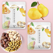 皇家来了花茶白桃乌龙茶组合花茶 【推荐】胖大海菊花雪梨茶6g*15包