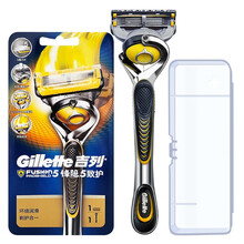 吉列锋隐致护手动剃须刀男士吉锋利锋速5刀片刀头刮胡刀刀架原装 锋隐致护1刀头1刀架+收纳盒