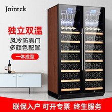 竣德（Jointek）风冷无霜双开门双温红酒柜恒温酒柜压缩机葡萄酒冷藏柜定制恒温恒湿茶叶柜 独立双温杯挂-棕木纹