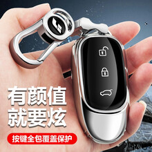 适用于理想钥匙套 适用新款理想one钥匙包2021款理想汽车钥匙扣改装个性创意男女高档全包专用钥匙链 理想按键全包款【极光银】+金属扣 理想钥匙包