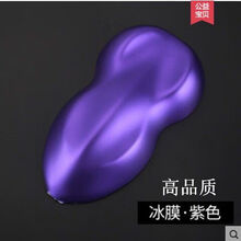 汽车改色膜哑光电镀冰膜车身贴膜亚改色膜汽车内饰贴纸整车电镀膜 【三米长】 冰膜浅蓝色50厘米宽