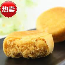 友臣散装肉松饼500g营养早餐糕点网红零食美食小吃休闲食品点心 1.25kg肉松饼整箱(原味)