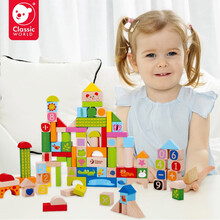 德国可来赛（Classic world）100粒花园拼搭积木儿童早教启蒙男女孩玩具六一儿童节礼物1岁+3501