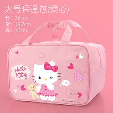 联扣HelloKitty学生饭盒包手提防水带拉链手拎袋加厚大容量保温包 大号平放保温包(KT爱心)