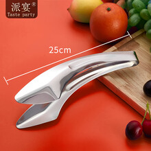 派宴（Taste party）不锈钢夹子搁盘漏勺烧烤牛排夹食物分菜餐沙拉厨房烘焙面包剪 无牙弧夹
