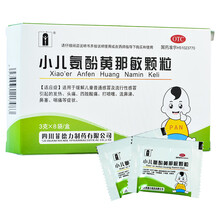 菲德力 小儿氨酚黄那敏颗粒6g*8袋 3盒装