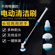 多功能电动清洁刷地板家用地刷长柄自动清理瓷砖地砖刷清洗刷子浴室厨房清洁电动墙壁清洁神器乾越 多功能长柄电动清洁刷