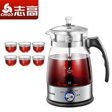 志高（CHIGO） 煮茶器蒸汽喷淋玻璃壶电热水壶茶壶电煮茶壶全自动升级保温泡茶养生壶套装 C06套装