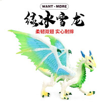 新款仿真恐龙模型破冰龙冰世界动物模型儿童塑胶玩具飞龙 绿冰雪龙