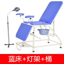 妇科检查床妇产床   多功能  医用诊断妇检床医院妇科护理床分娩门诊床简易诊察手术床可升降冲洗床 蓝色床+灯架【盆】
