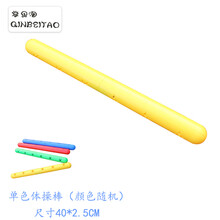 幼儿园儿童有声哑铃早操晨练轻器械操玩具手持室外体操环户外活动 单色体操棒